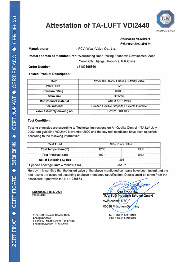 12''600LB蝶阀TA-LUFT