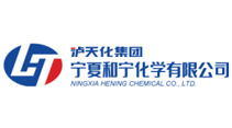 宁夏和宁化学有限公司