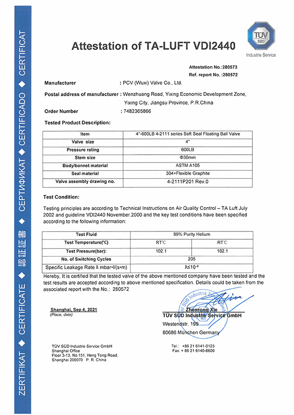 4''600LB球阀TA-LUFT证书