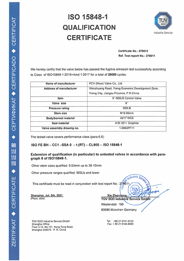 8''900LB调节阀15848-1证书