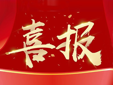 帕克阀门荣膺无锡市专精特新中小企业