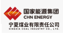 宁夏煤业有限责任公司